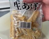 簡単ひじき煮作り方2写真