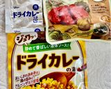 節約爆弾！もやしのカレーダシダナムル！作り方1写真