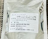 【作りおき】スパイス豆サラダ作り方8写真