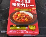 じゃがいも抜きのカレー作り方7写真