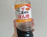 トマト搾菜きくらげ春雨サラダ作り方3写真