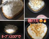 🍋簡単レモンパイ🍋作り方5写真