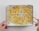 激安冷凍ポテトを、ほぼあの有名店の味にする方法作り方10写真