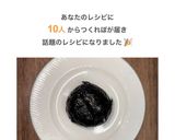 娘の好きなおにぎり覚書ꕤソースカツ作り方18写真