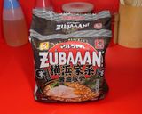 ZUBAAAN!横浜家系【家系ラーメン】作り方1写真