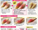 🔰簡単!下処理も不要・レンジでみょうがの甘酢漬け作り方4写真