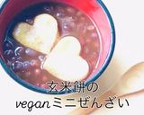 バレンタインとうふ白玉お汁粉作り方8写真