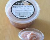 アミの塩辛で小ねぎと海老のナムル風♪作り方1写真