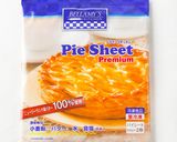 冷凍パイシートで台湾胡椒餅フージャオピン作り方1写真