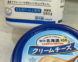 えび🦐とアボカド🥑サラダ作り方4写真