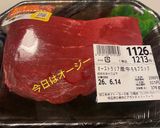 ローストビーフ(炊飯器)作り方1写真