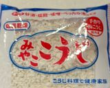 みやこ麹1/2袋で醤油麹(減塩、タレ)作り方2写真