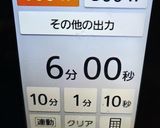 ★低糖質‼完熟🥝キウイフルーツジャム💕作り方4写真