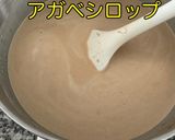とろとろ珈琲プリン作り方6写真