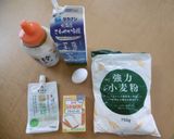 少ない材料で必ずふっくら♡HB食パン作り方1写真