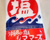 焼き塩（やきしお）：オーブンで作り方1写真