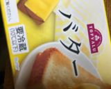 簡単　スピナッチ風作り方18写真