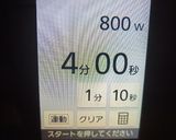 パナソニックのビストロ蒸しプリン1.5倍作り方3写真