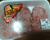 奈良伝統野菜紫唐辛子救済レシピ肉味噌作り方1写真