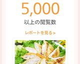 お揚げさんつくね作り方25写真