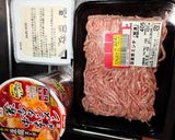 簡単☆麻婆豆腐作り方1写真