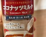 ほろほろ鶏のココナッツミルクカレー作り方10写真