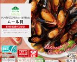 炊いたご飯で作る16穀米のイカ墨パエリア作り方5写真