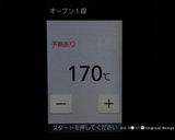 ポピーシード入り⭐︎爽やかレモンパウンド🍋作り方19写真