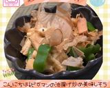 ♧☆ピーマンのおひたし☆♧作り方19写真