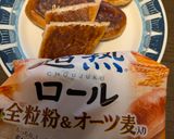 時短✩パニーニ&ホットサンド作り方5写真