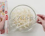シャッキシャキ！究極のもやしナムル作り方3写真