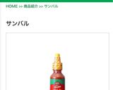 🦐エビ＆🥑アボカド入りミーゴレン風パスタ作り方5写真