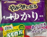 ゆかりウインナーとキャベツマヨ焼き♡作り方2写真