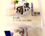 豆腐ケーキ　糖質オフ　糖尿病　混ぜてチン作り方1写真