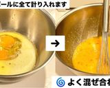 じゃばら果汁アイシングの米粉ケーキ作り方6写真