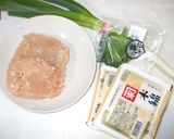 豆腐ハンバーグ♪簡単基本レシピ鶏ひき肉で作り方1写真