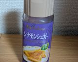 簡単★りんごタァクケーキ作り方8写真
