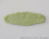 まるで枝豆まめパン作り方9写真