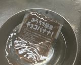 簡単！チョコマシュマロ作り方1写真