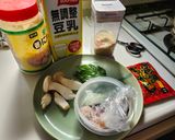 秋の夕飯！エリンギとヤリイカの豆乳クリームパスタ作り方1写真