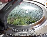 簡単!冷めても美味しい「じゃこピーマン」作り方6写真