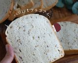 ホームベーカリーで皮つきもち麦入りパン作り方17写真
