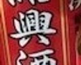 にんにく炒飯作り方6写真