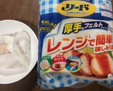 保存版✅厚揚げのギトギト油抜き|レンジで簡単1分作り方1写真