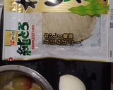 玉葱シャインマスカットとろろ昆布のマリネ作り方2写真