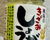 カニカマ救済生姜丼作り方1写真
