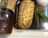 白だしとろろご飯作り方1写真