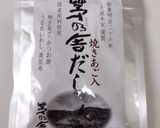 春の香り　新筍ご飯作り方4写真