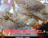 うちの味☆ほんのり甘い♪魚の塩焼き♪作り方36写真