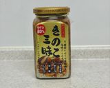 即席⭐︎美味しい副菜✨なめたけ大根おろし作り方2写真